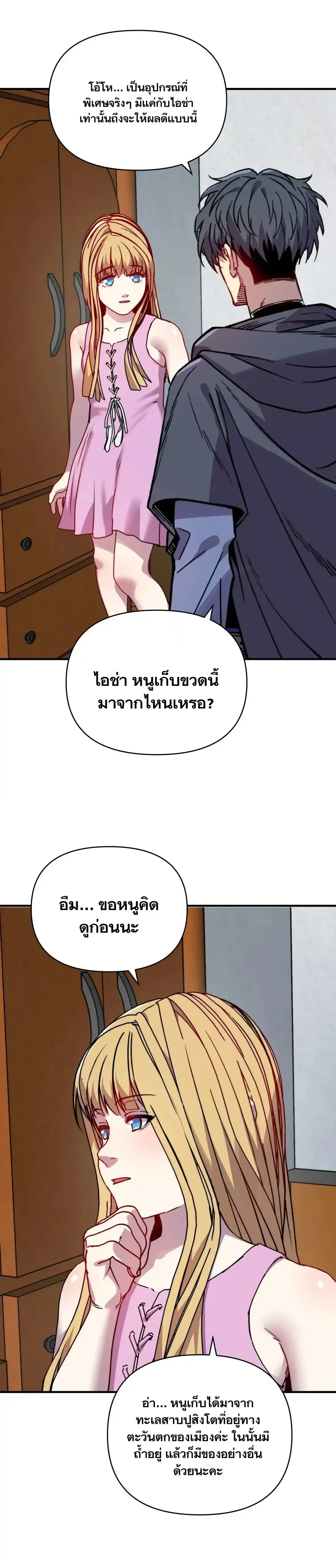 หน้าที่ 18