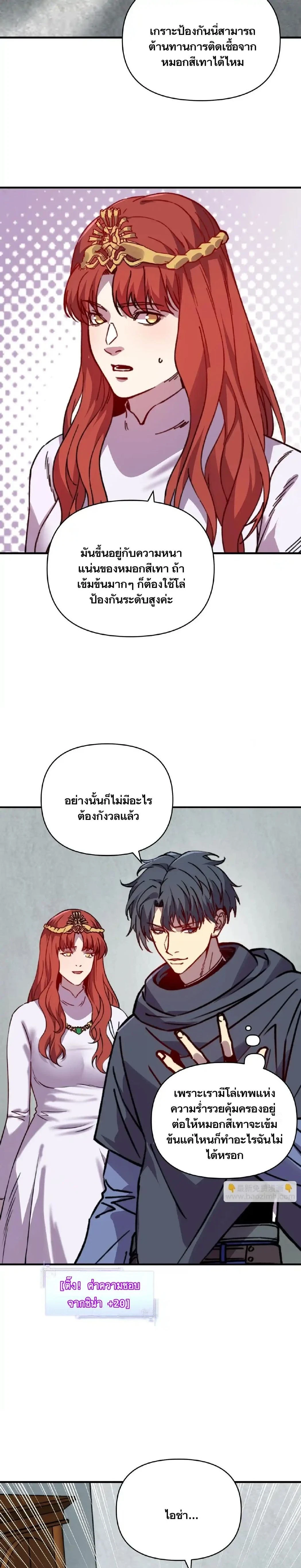หน้าที่ 15