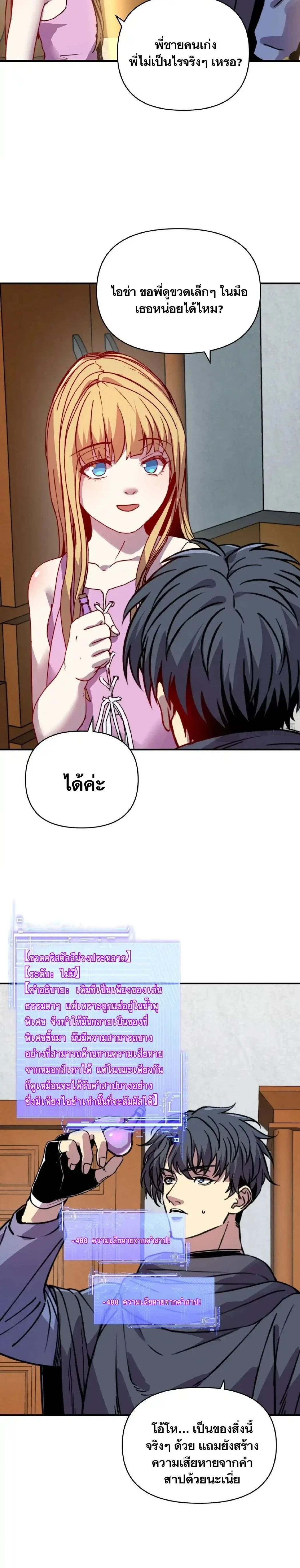 หน้าที่ 17