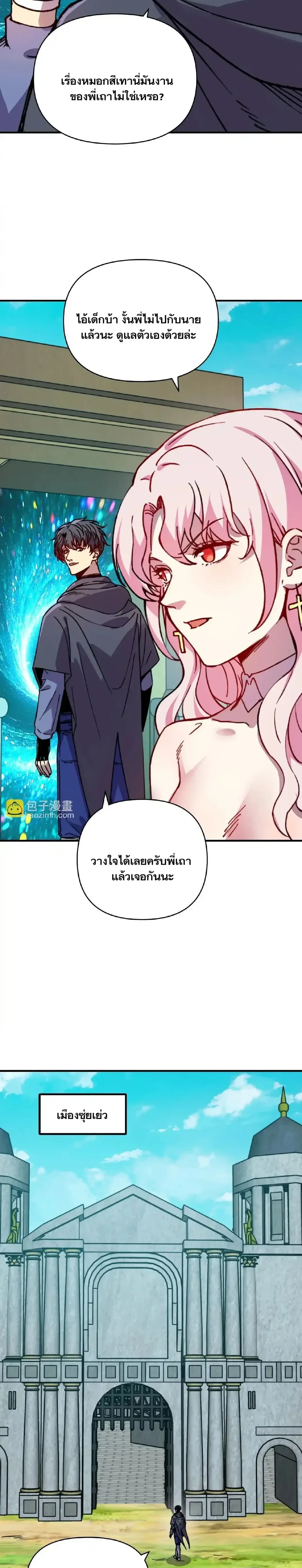 หน้าที่ 7