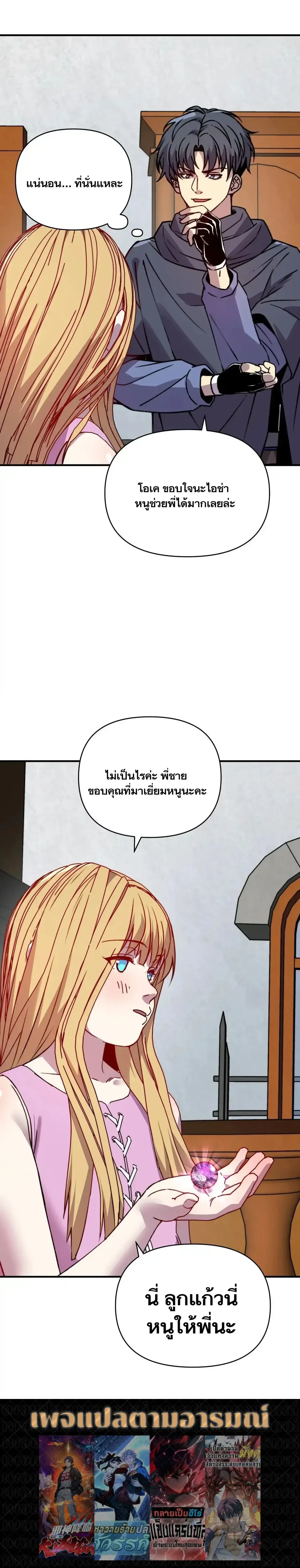 หน้าที่ 19
