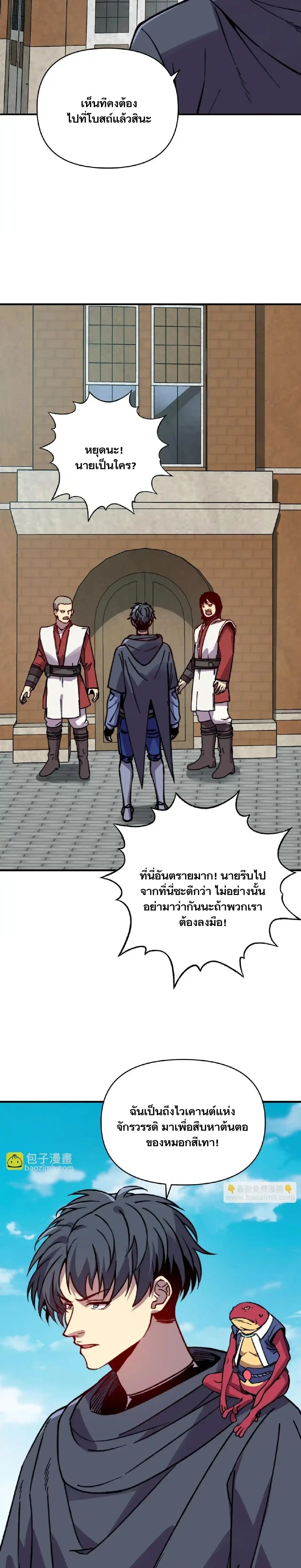 หน้าที่ 12