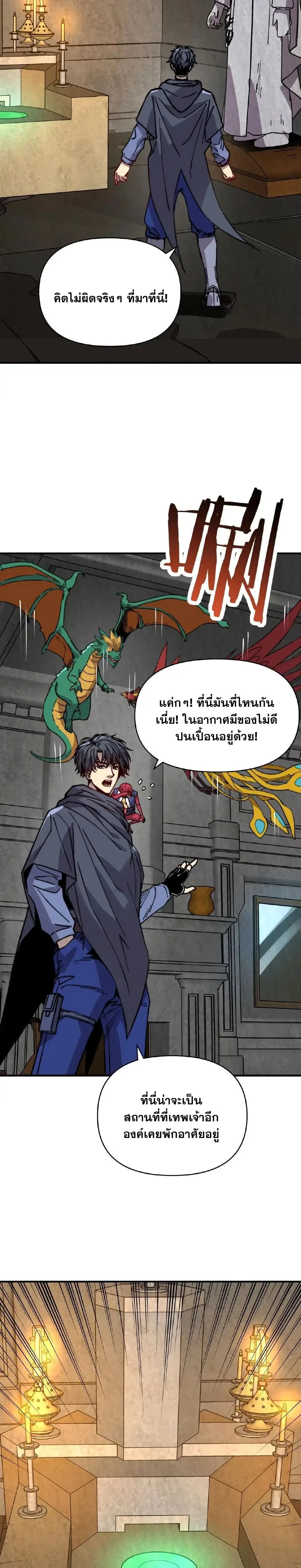 หน้าที่ 15