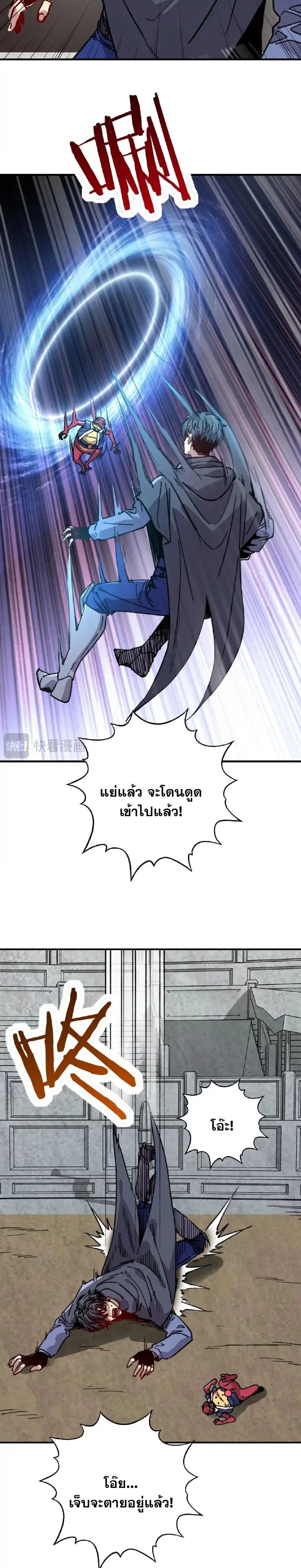 หน้าที่ 18