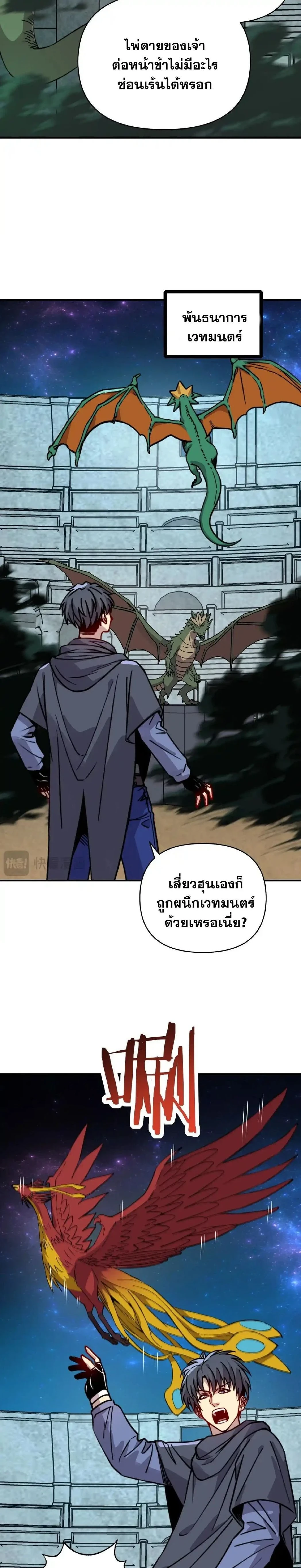 หน้าที่ 13