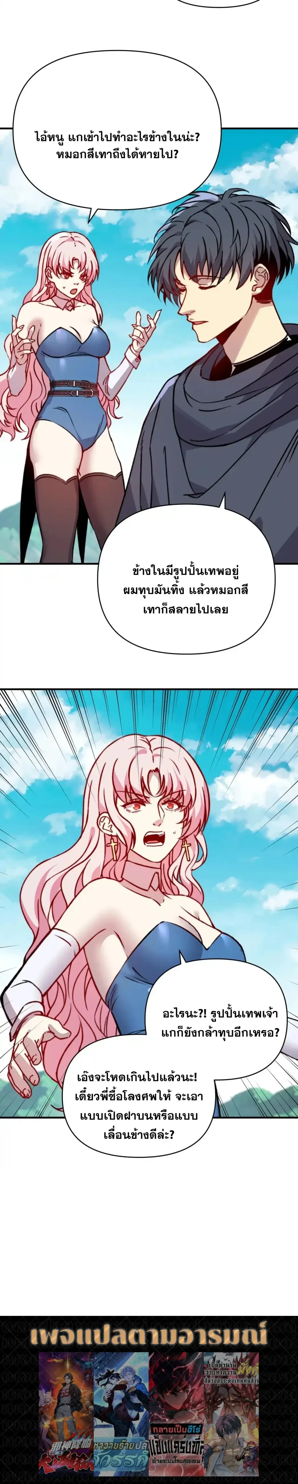 หน้าที่ 22