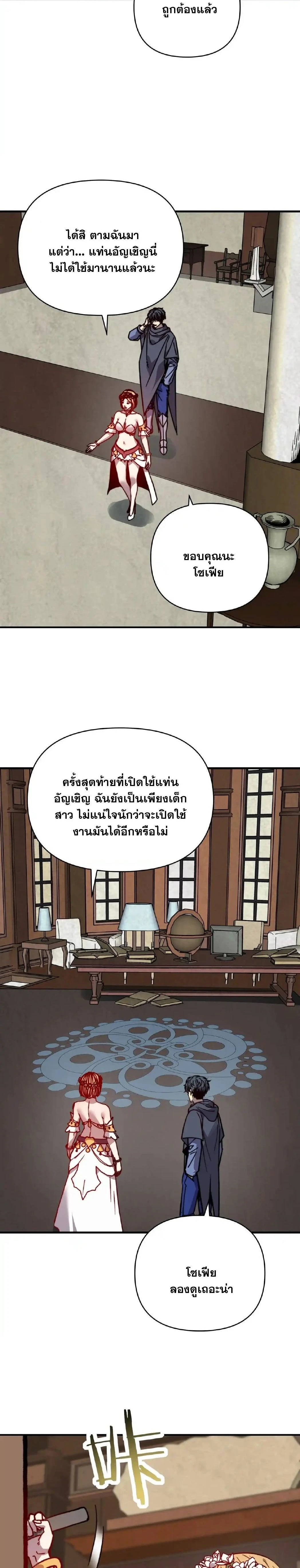 หน้าที่ 14