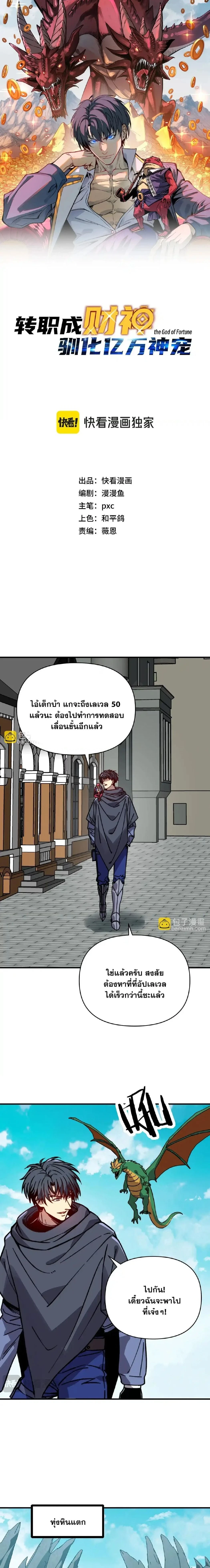 หน้าที่ 2