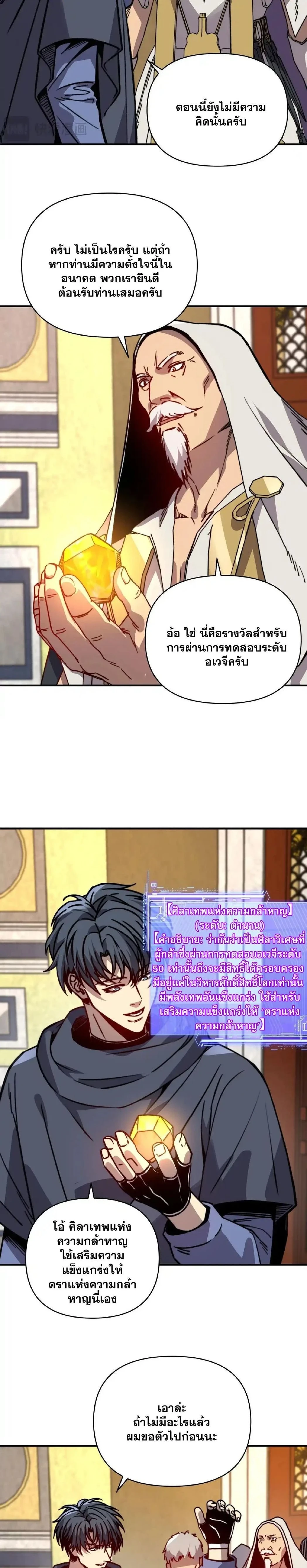 หน้าที่ 16