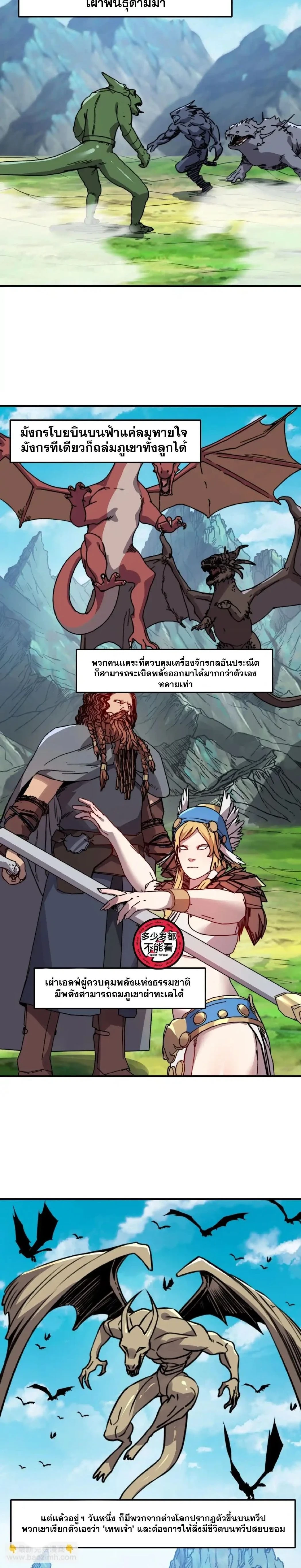 หน้าที่ 9