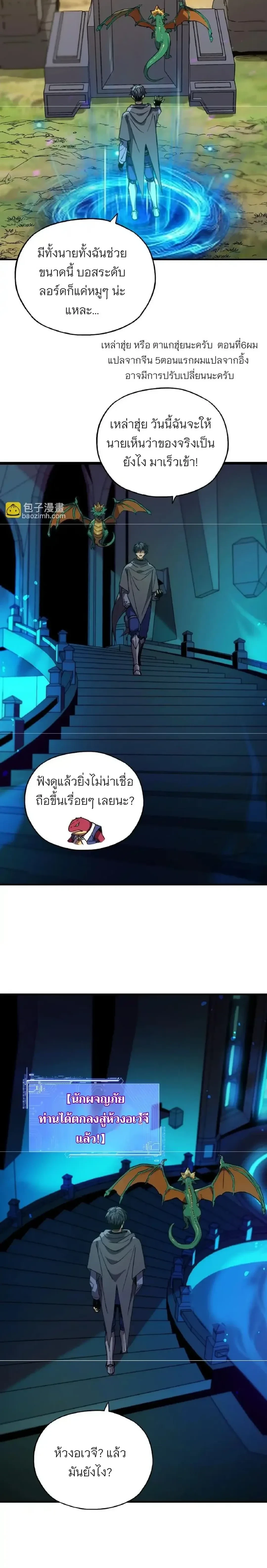 หน้าที่ 4