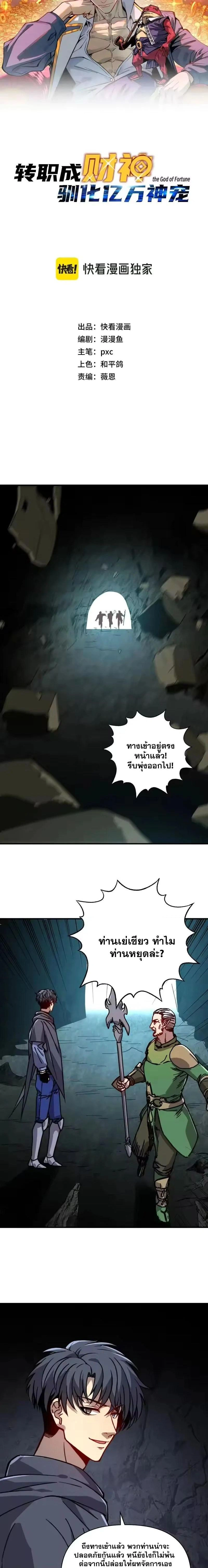 หน้าที่ 2