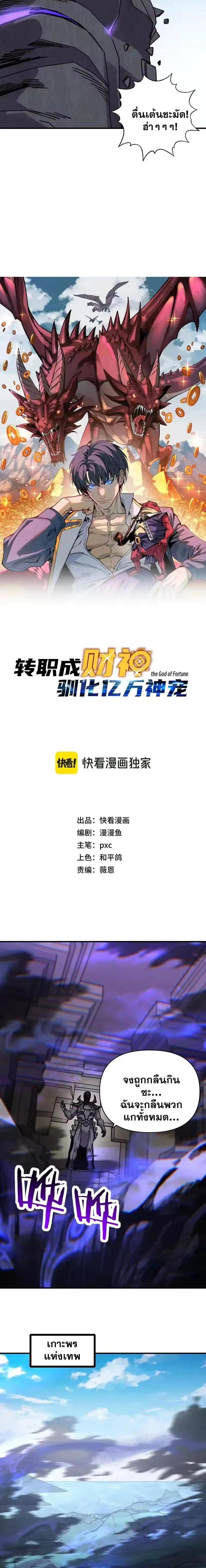 หน้าที่ 2