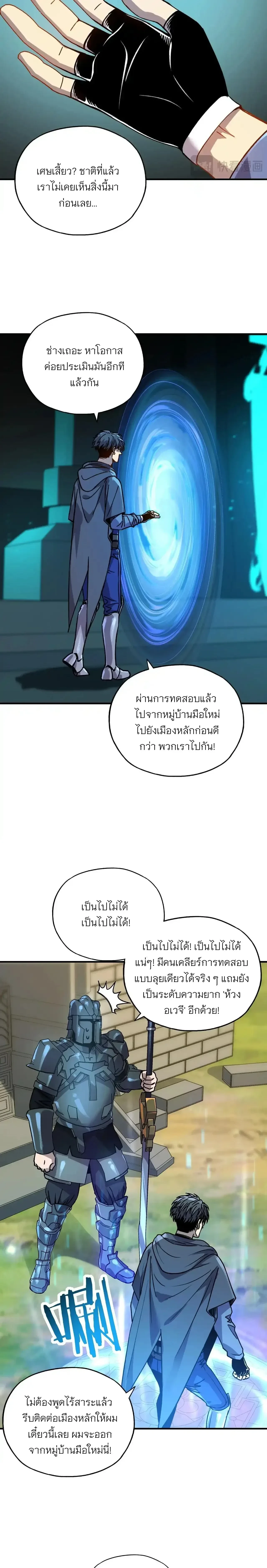 หน้าที่ 3