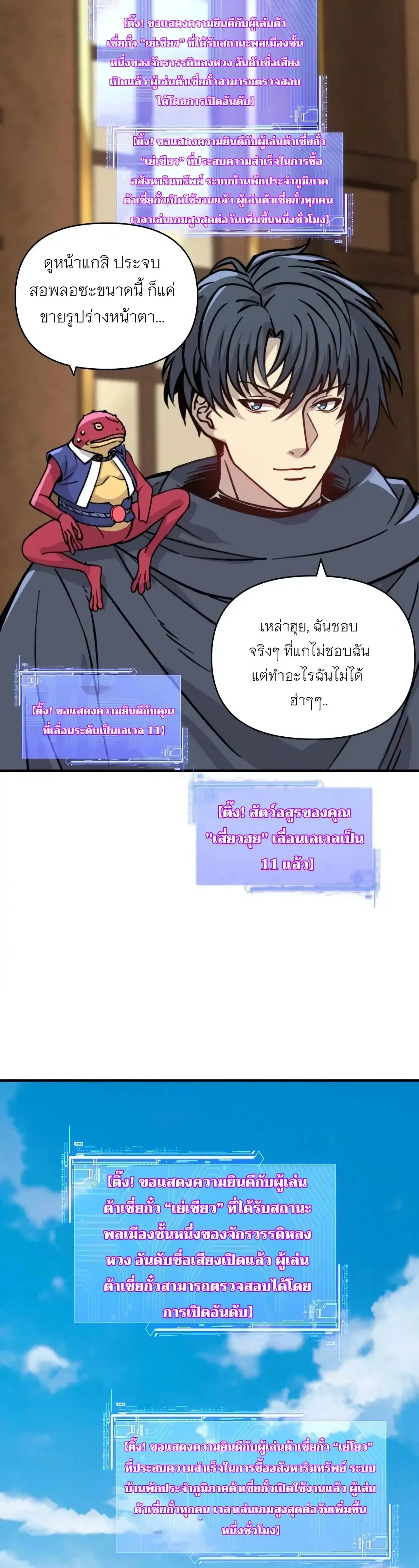 หน้าที่ 7