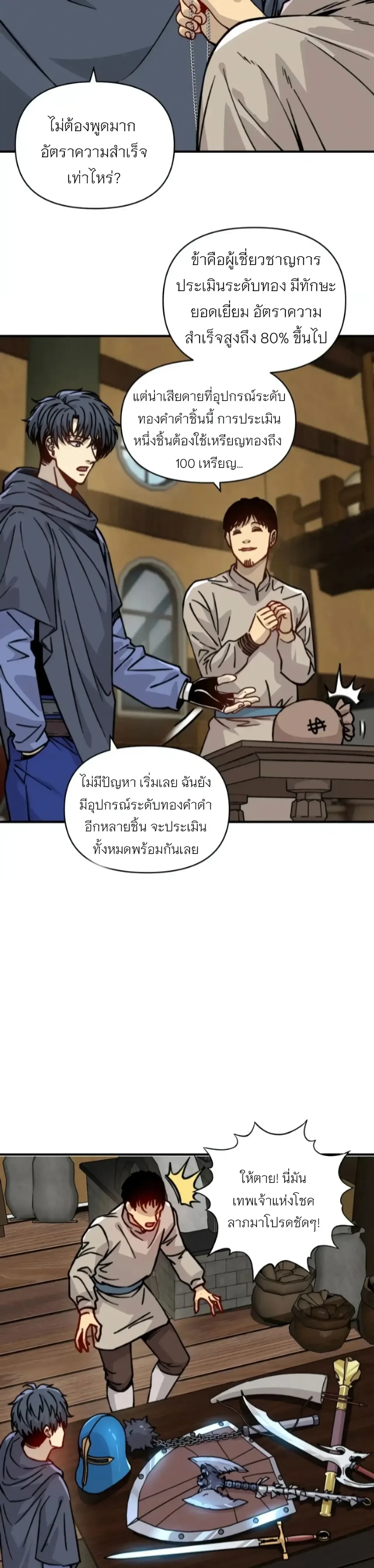 หน้าที่ 17