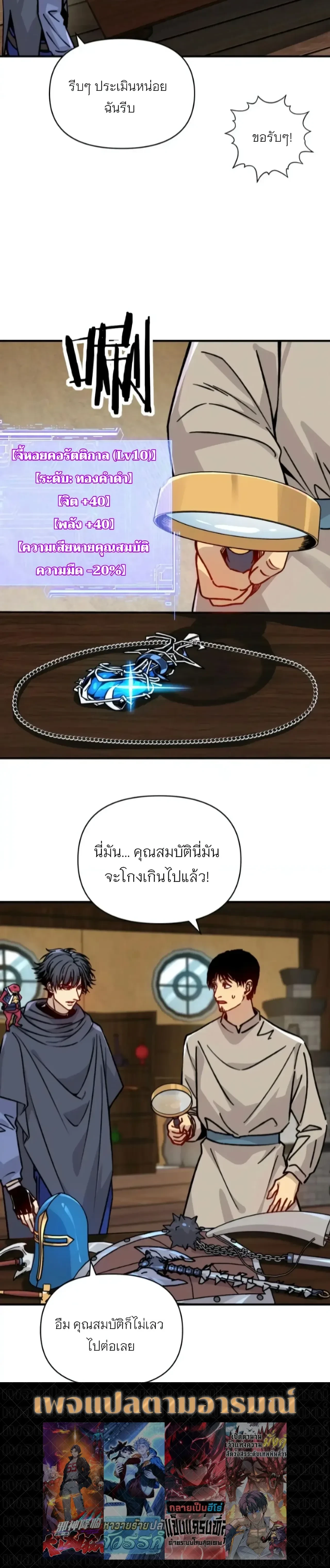 หน้าที่ 18