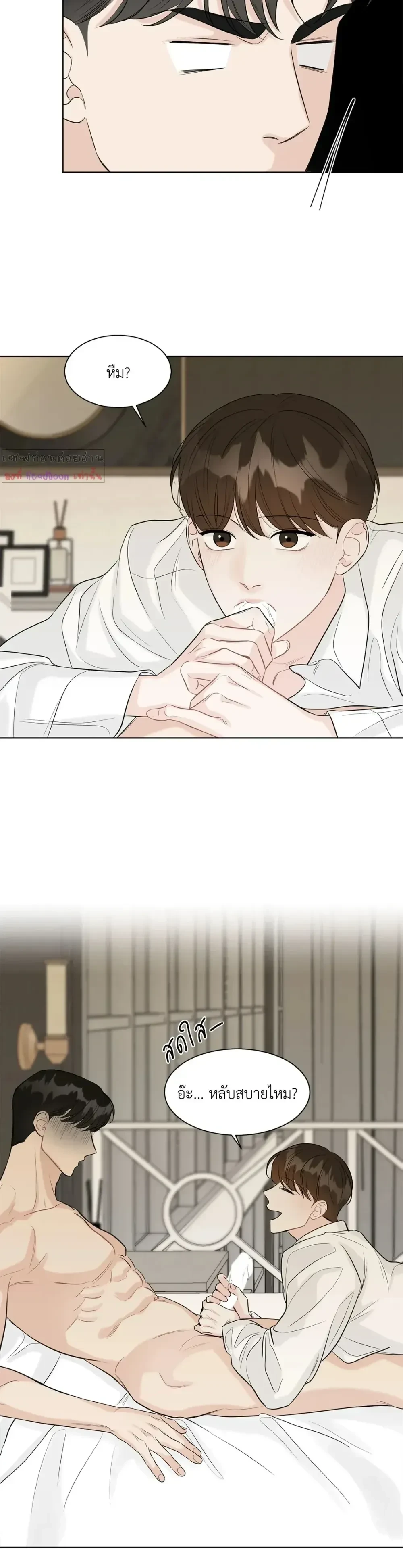 หน้าที่ 12