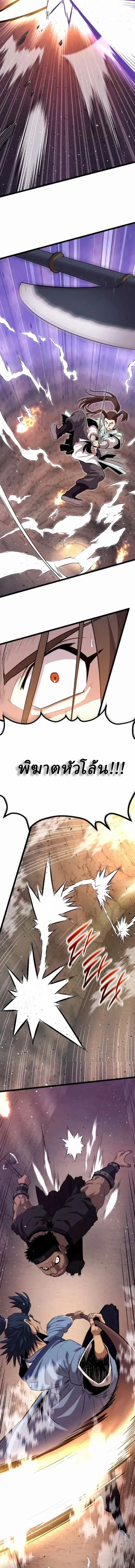 หน้าที่ 29
