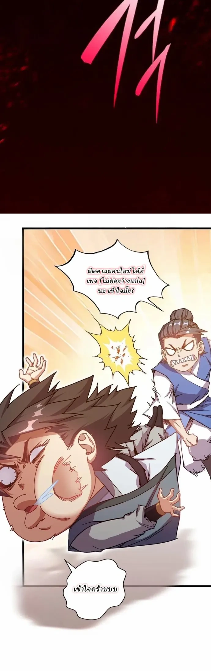 หน้าที่ 40