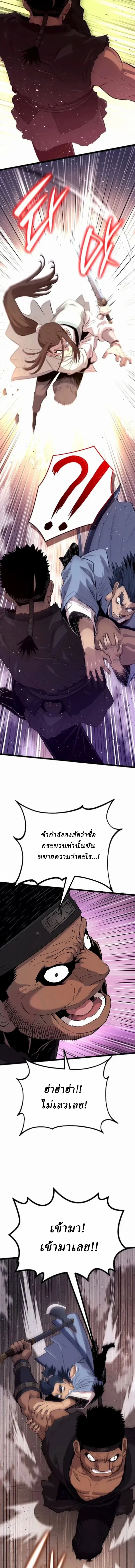 หน้าที่ 35