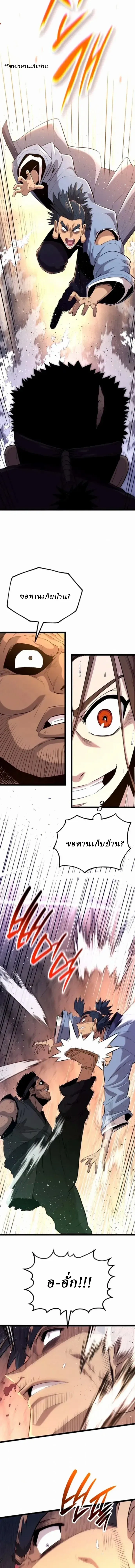 หน้าที่ 33