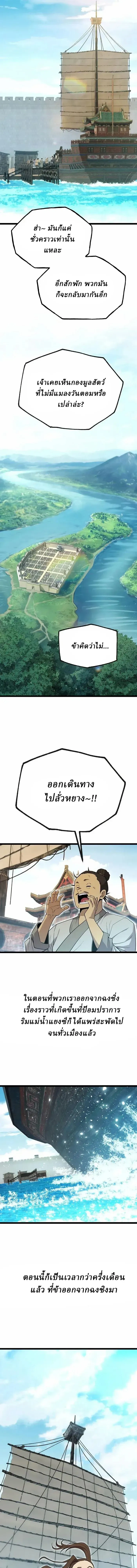 หน้าที่ 27
