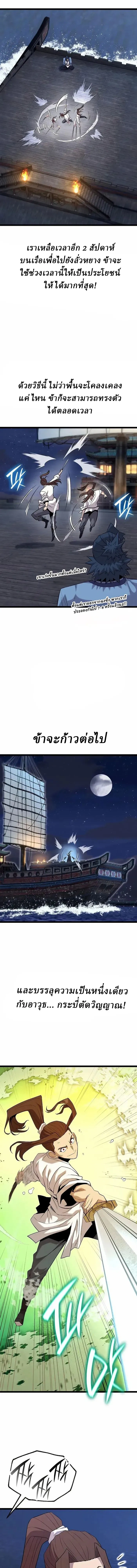 หน้าที่ 31