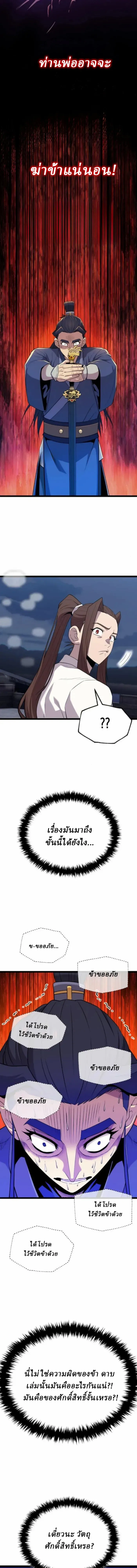 หน้าที่ 27