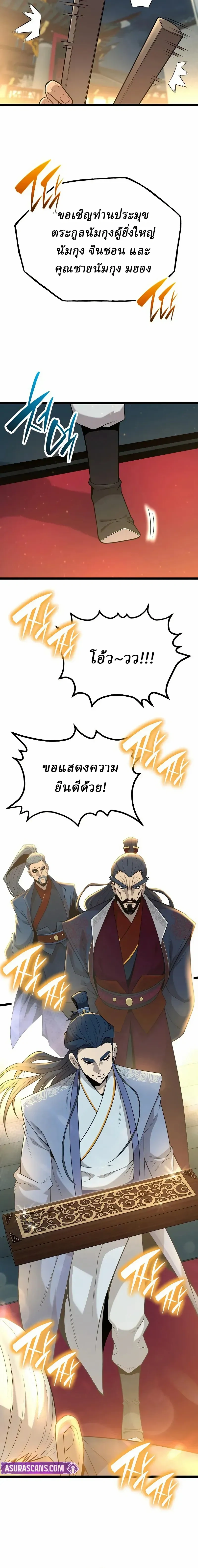 หน้าที่ 14