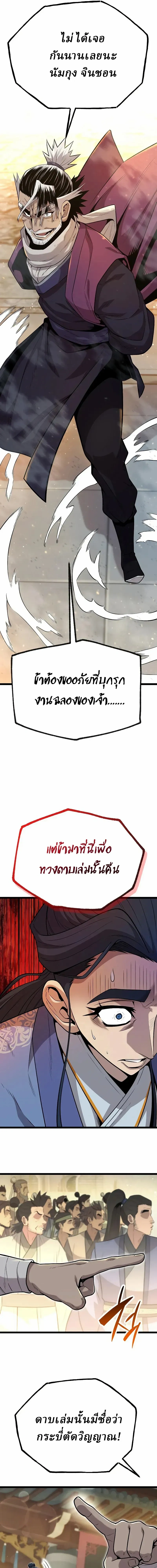 หน้าที่ 27