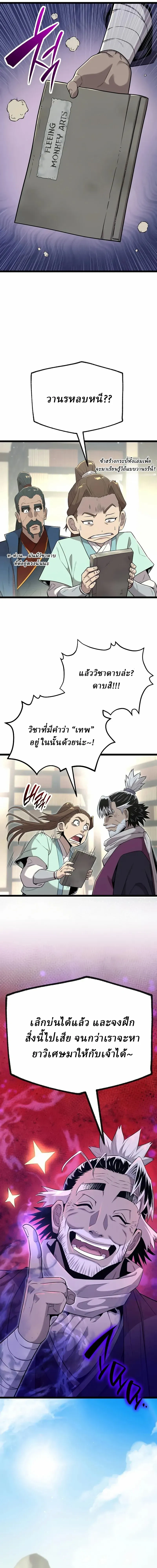 หน้าที่ 21