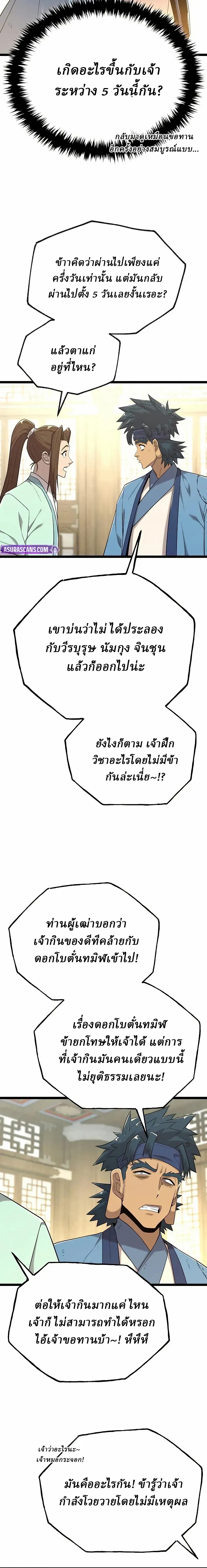 หน้าที่ 16