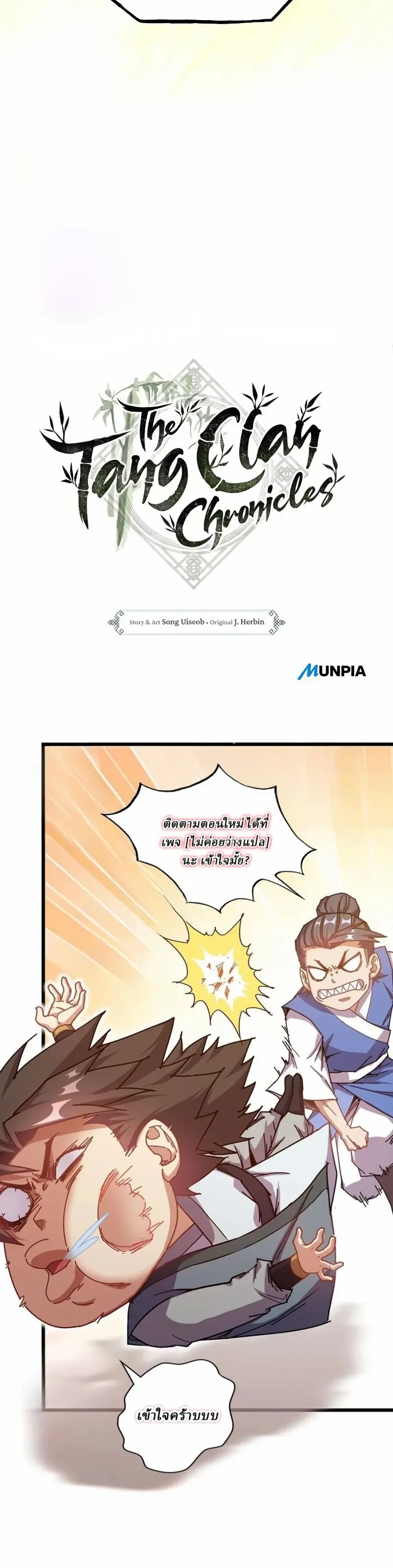 หน้าที่ 28