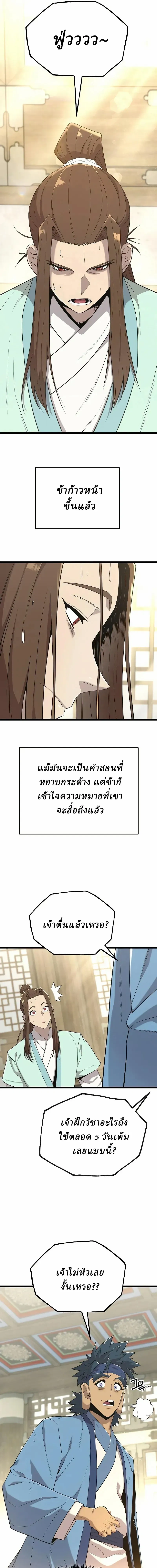 หน้าที่ 15