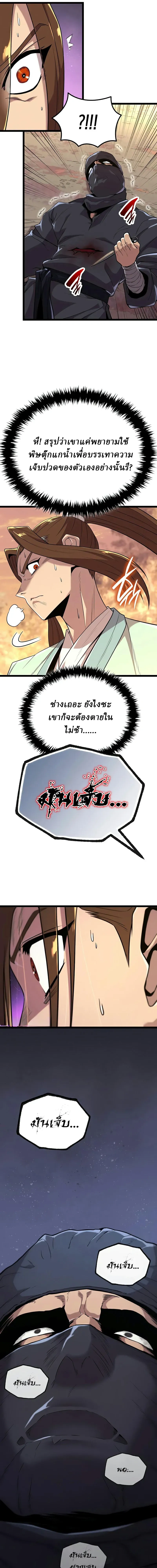 หน้าที่ 29