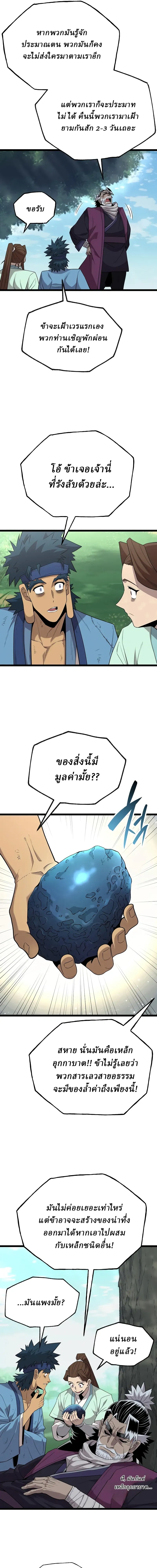 หน้าที่ 21