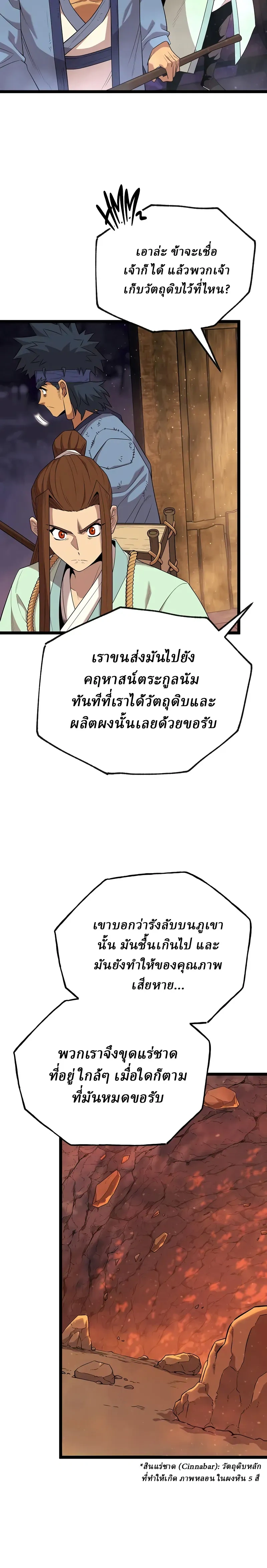 หน้าที่ 16
