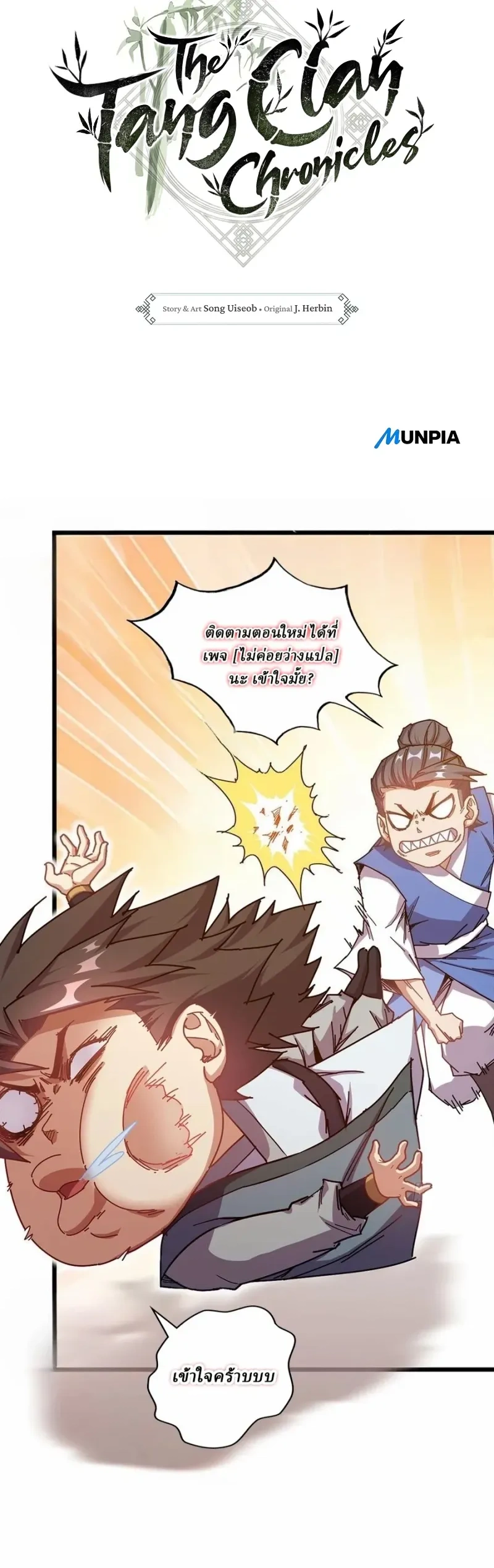 หน้าที่ 26