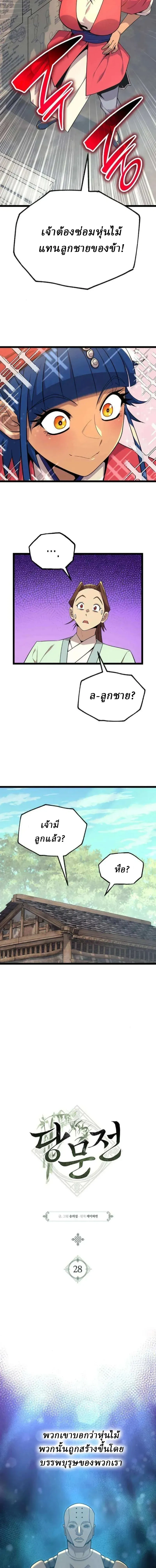 หน้าที่ 4