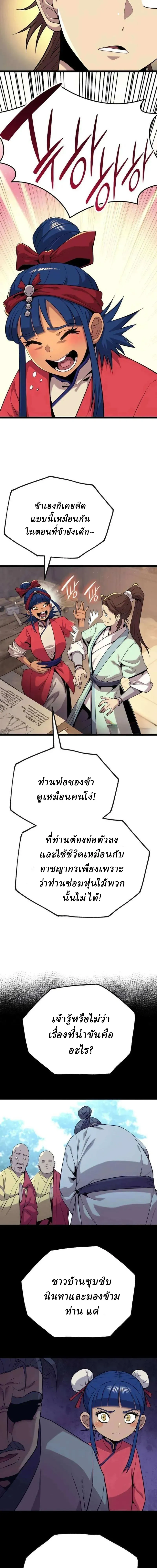 หน้าที่ 15