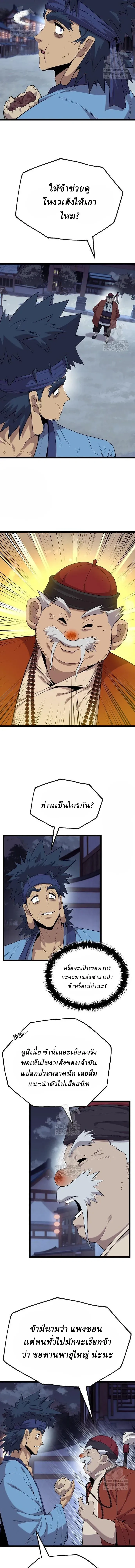 หน้าที่ 18
