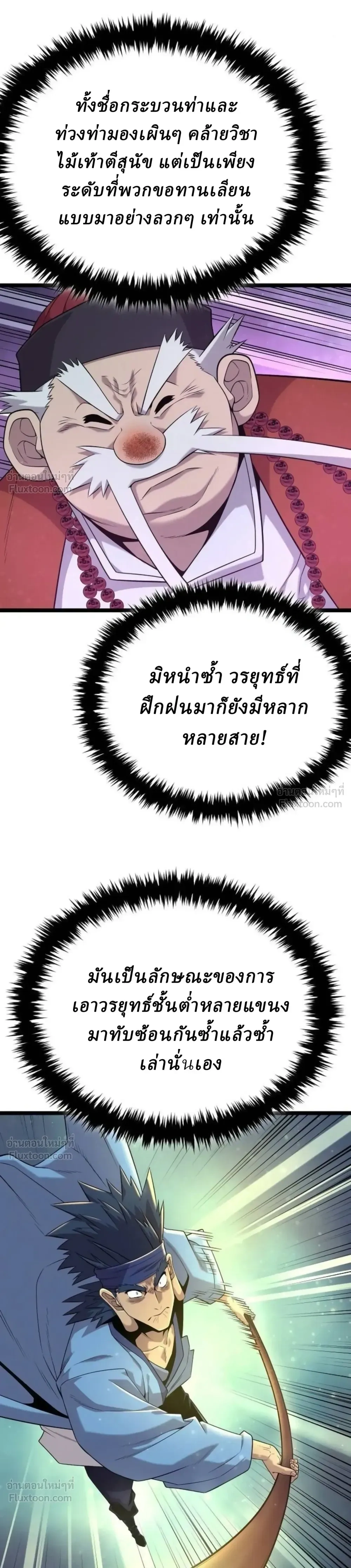 หน้าที่ 18