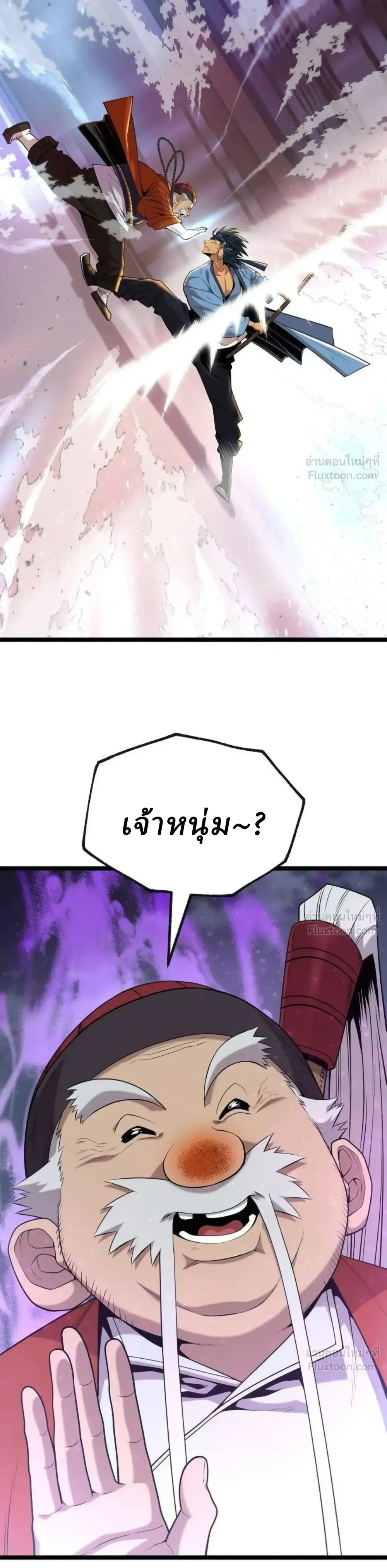 หน้าที่ 22