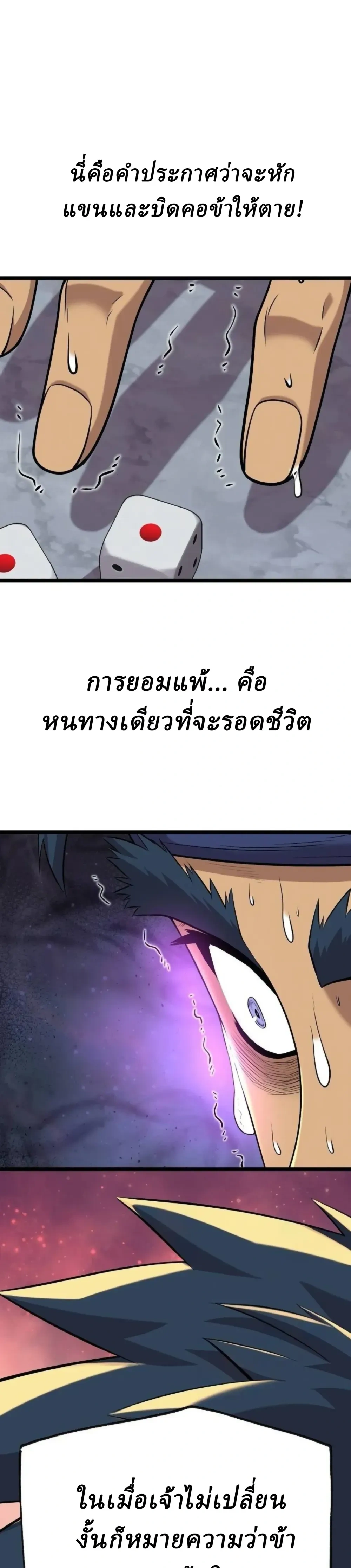 หน้าที่ 34