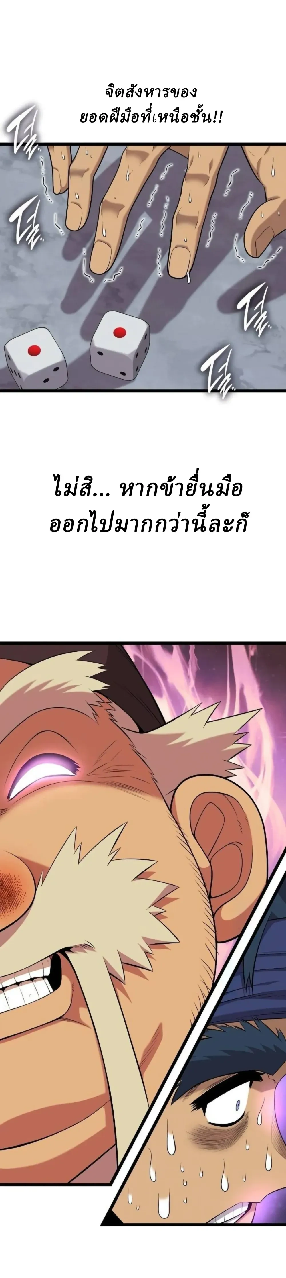 หน้าที่ 33