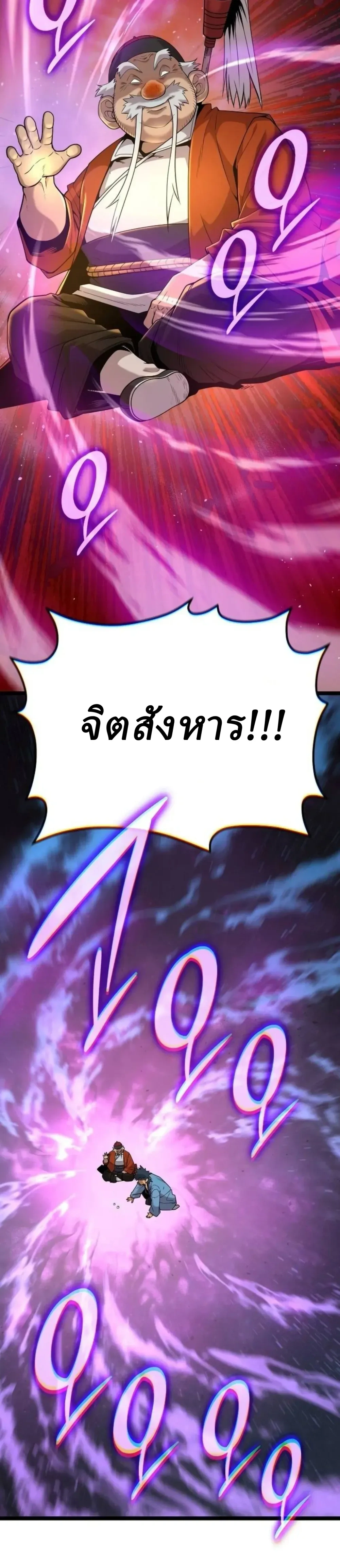หน้าที่ 32