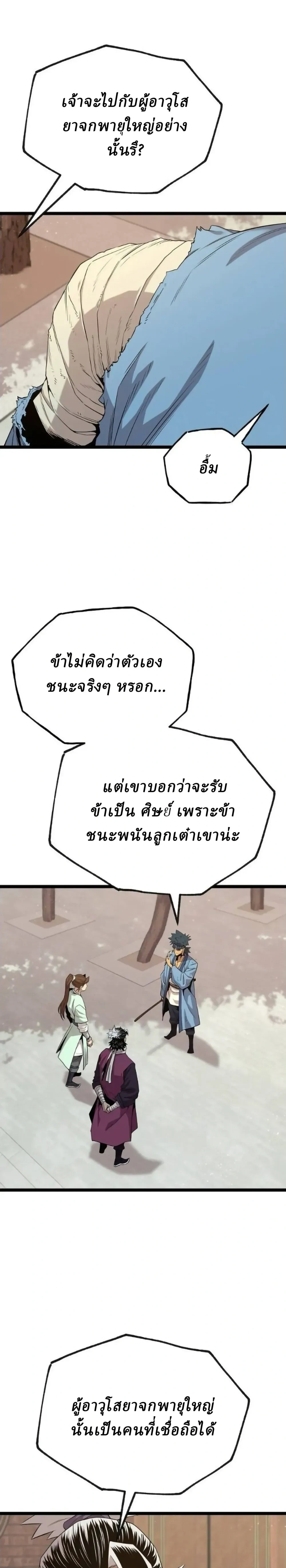 หน้าที่ 26