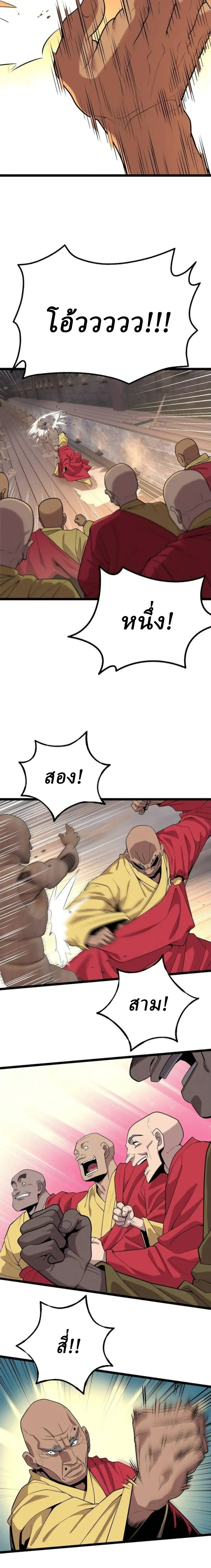 หน้าที่ 25
