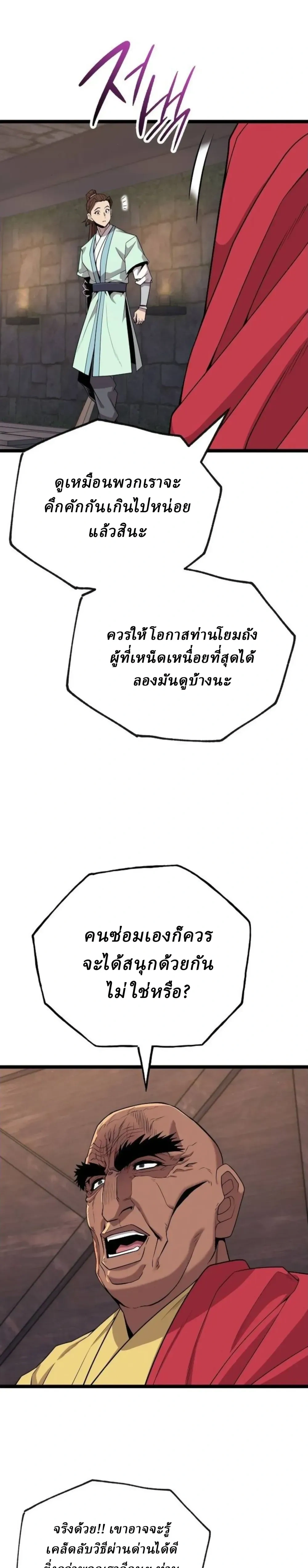หน้าที่ 37